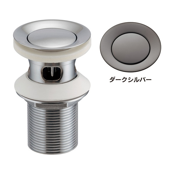 カクダイ 海外横穴金具 ダークシルバー 283-012-DS