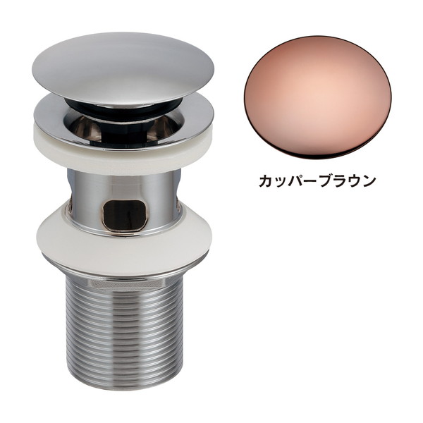 カクダイ 海外横穴金具 カッパーブラウン 283-032-BR