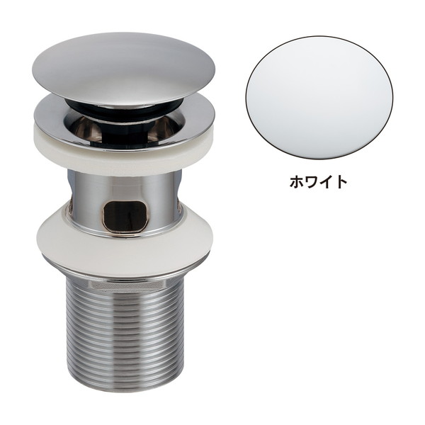 カクダイ 海外横穴金具 ホワイト 283-032-W