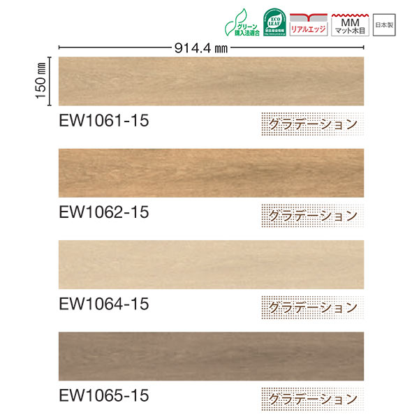 川島織物 ビニル基床瓦 EXA WOOD Pascalオーク材 150×914.4粍 3.0粍厚 22枚 床材-その他