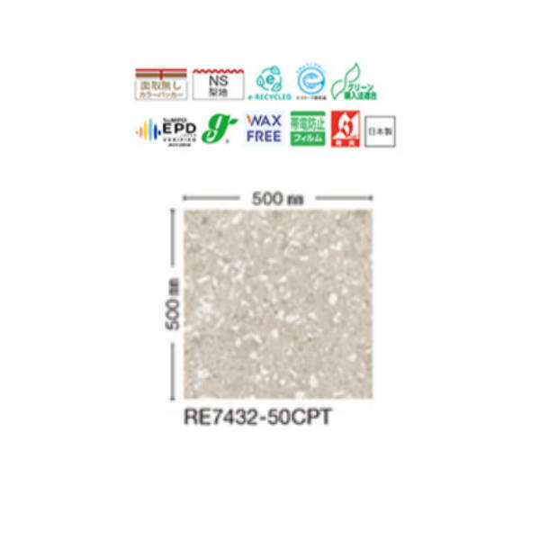 川島織物 置敷きビニル床タイル WAX FREE REFINEBACK EXA レイクサイドストーン RE7432-50CPT 500&times;500mm 5.0mm厚 10枚｜イーヅカ