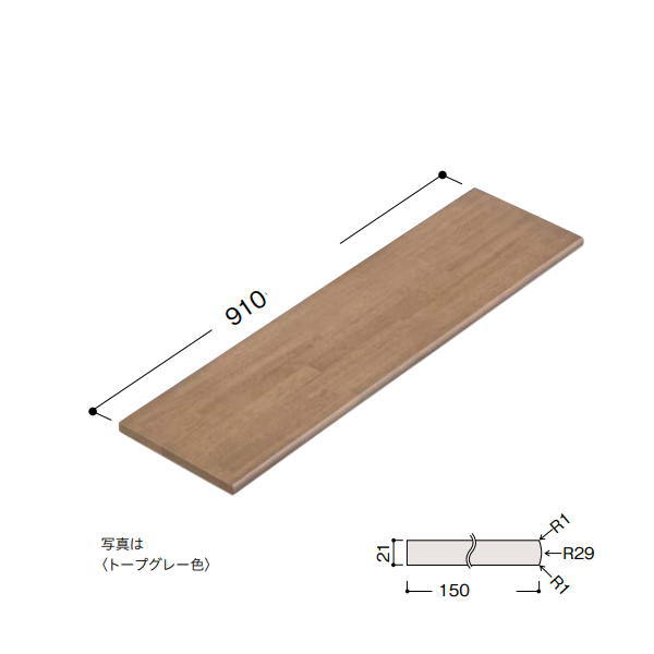 受注生産 DAIKEN 集成材飾り棚（ゴム材） ビオタスク仕様 厚さ21×奥行150×長さ910mm ME6141-11