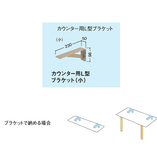 楽天市場 受注生産 大建 メラミンポストフォームカウンター Me6101 31 40 600 1810mm イーヅカ