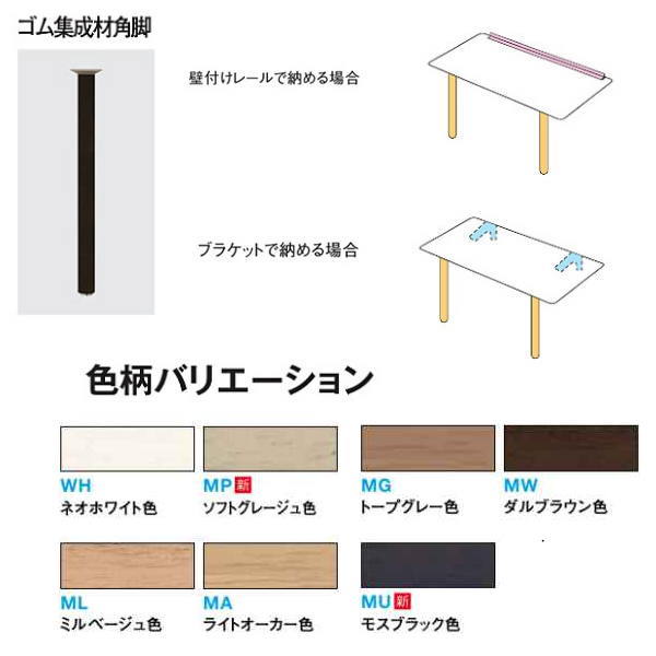 DAIKEN 集成材カウンター(ゴム材)専用施工部材 ゴム集成材角脚 1本 ME6196-1|イーヅカ