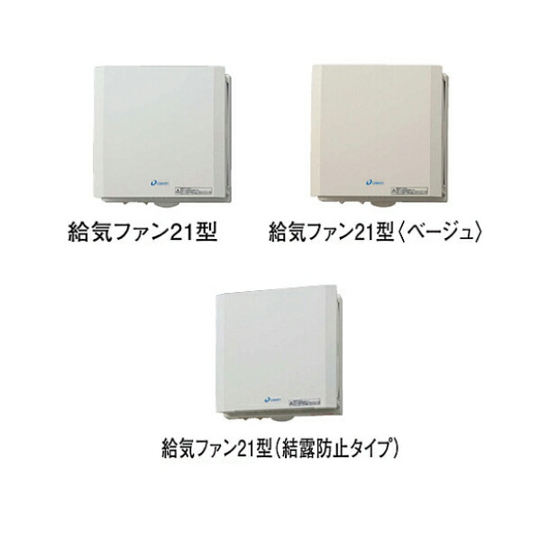 DAIKEN エア湖かっこ良い全室風通し印字機 給気気違い21型 壁滑りだし専用 SB0461 花・ガーデン・DIY-木材・建築資材・設備