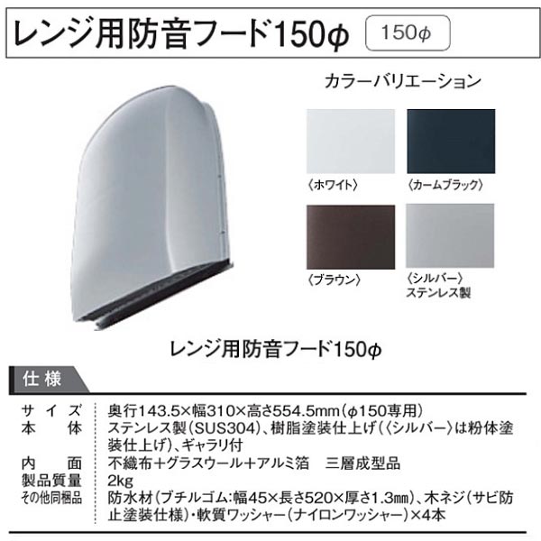楽天市場】【送料無料】DAIKEN 大建工業 レンジ用防音フード SB0564