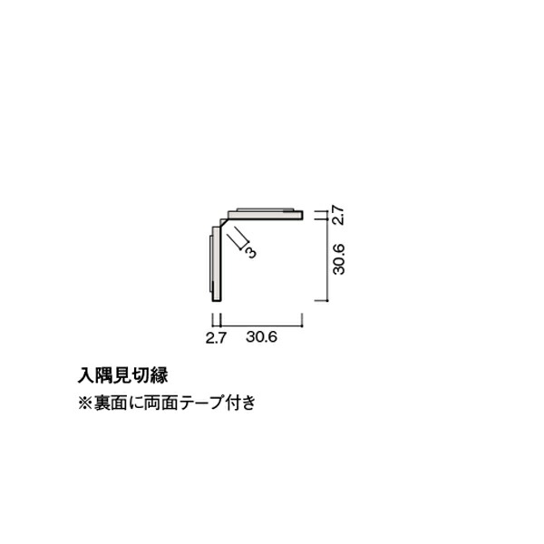 DAIKEN 専用施工部材 オトカベAN施工部材 2本 2,430mm WB01-B43●●-S