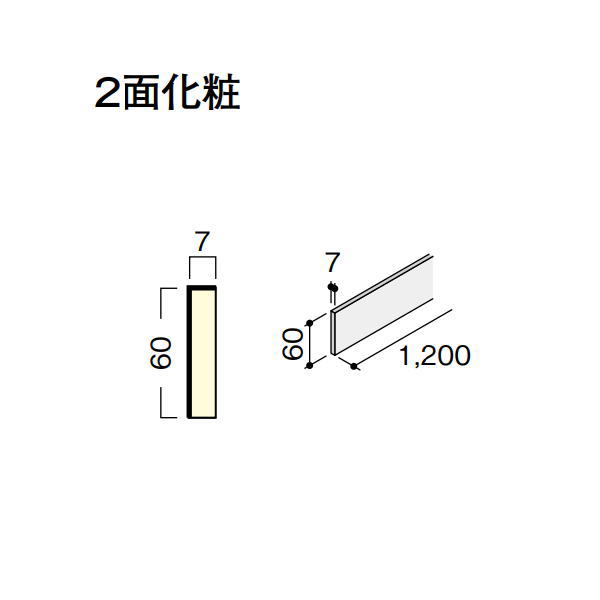 楽天市場】DAIKEN イエリア階段 スタンダード箱型 箱巾木7mm厚