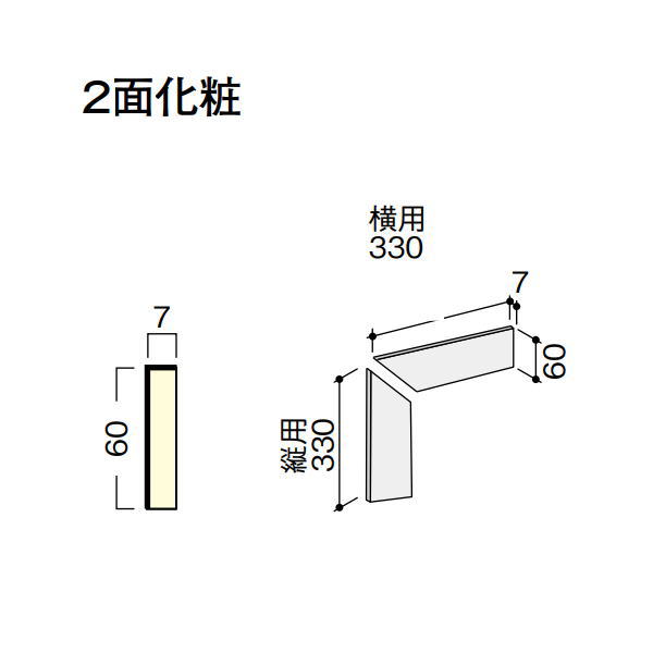 大建 ハピア階段部材 箱型 モダンスタイル箱巾木直用/廻用 直4段 8枚入り CC242-K04●●■