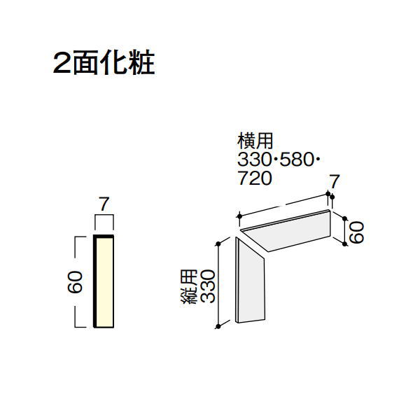 DAIKEN イエリア階段部材 箱型 モダンスタイル箱巾木直用／廻用 三段廻1200 7枚入り CC242-K37●●■