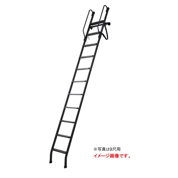 DAIKEN ロフトタラップ ブラック 7尺用（2,100mm） CQ0410-1B 46,111円