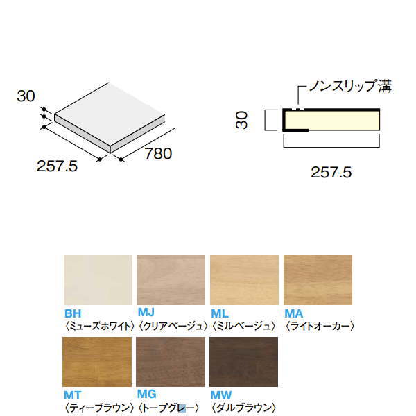 DAIKEN イエリア階段 ハモンド箱型 箱踏板 780W 4枚入り CR225-K14●● 15,683円