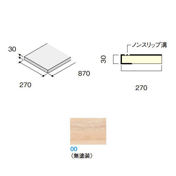 DAIKEN イエリア階段 ハモンド箱型 箱踏板 870W 無塗装 3枚入り CR225-K33-00