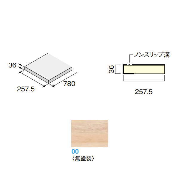 DAIKEN イエリア上がり段 ハモンド箱型 箱踏み段 780KW 無ペンキ塗り 4枚入り口・入口 CR225-K54-00