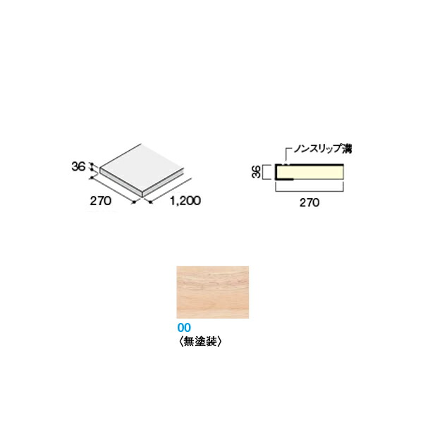 DAIKEN イエリア階段 ハモンド箱型 箱踏板 1200KW 無塗装 4枚入り CR225-K94-00 27,554円