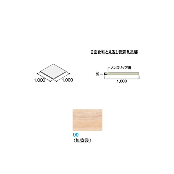 DAIKEN イエリア階段 ハモンド箱型 箱踊り場 1000 無塗装 1枚入り CR229-K11-00