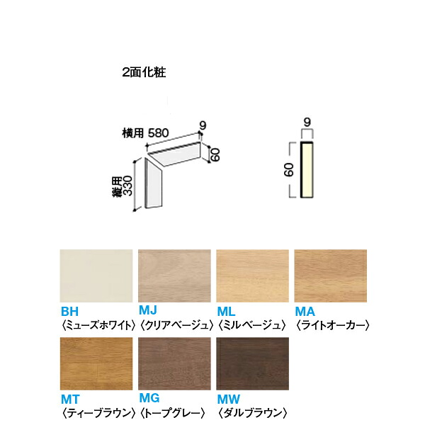 DAIKEN イエリア階段 ハモンド箱型 箱巾木直用／廻用 三段廻1000 7枚入り CR242-K27●●■