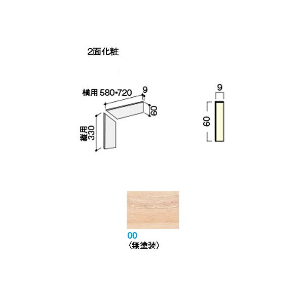 DAIKEN イエリア階段 ハモンド箱型 箱巾木直用／廻用 三段廻1200 無塗装 7枚入り CR242-K37-00■ 5,305円