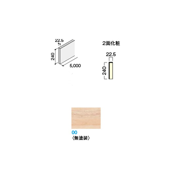 DAIKEN イエリア上がり段 ハモンド箱型 箱側桁（木口縁材同梱） 5000 無ペンキ塗り 1枚入り口・入口 CR261-K91-00