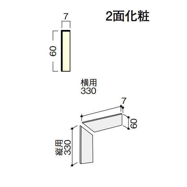 DAIKEN イエリア階段 スタンダード箱型 箱巾木 直4段 8枚入り CR842-K04■■●