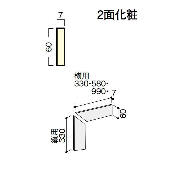 楽天市場】DAIKEN イエリア階段 セレクト プレミアムウッド柄 箱