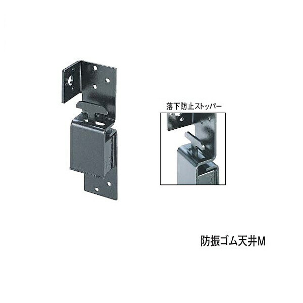 楽天市場】DAIKEN 防振ベース グレー 厚52.5mm 806×756mm 1枚 RC構造