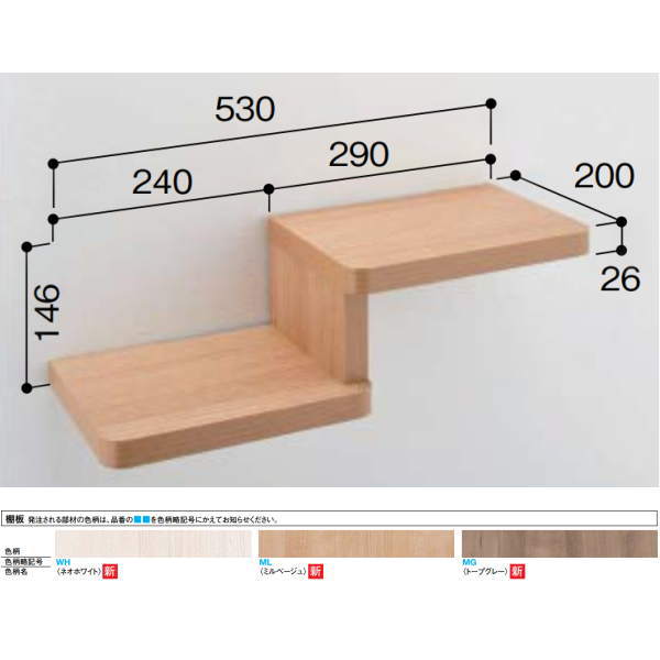 大建工業 ねこステップ 背面パネル ME6211-01L　左上がり きなり「沖縄・離島、送料別途見積り」 大建工業 ねこステップ 背面パネル ME6211-01L 左上がり きなり「沖縄