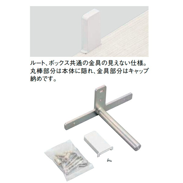 DAIKEN ねこボックス連結用金具（ブラケット） 1セット入 ME6351
