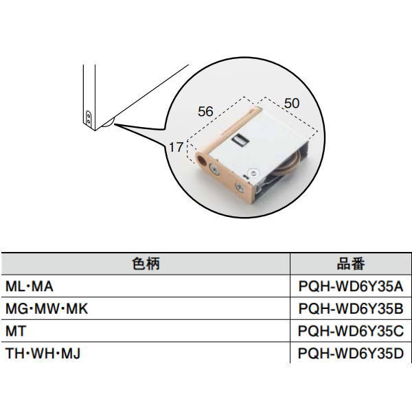 雑誌で紹介された 大建 Y戸車 引戸扉下部取付 PQH-WD6Y35 www.basexpert.com.br