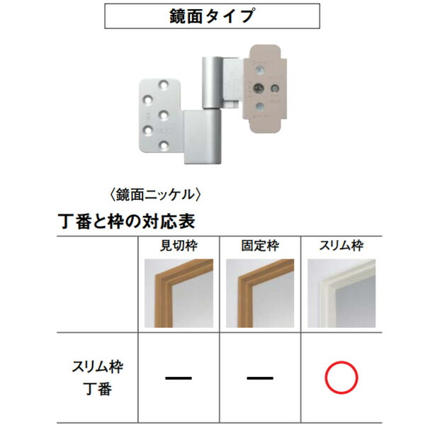 ブランド買うならブランドオフ 大建 スリム枠丁番セット 親子ドア 2000高用 2枚吊 丁番 VA5CU-KNF-2 鏡面ニッケル 上下2個1セット×2  右1 左1 fucoa.cl