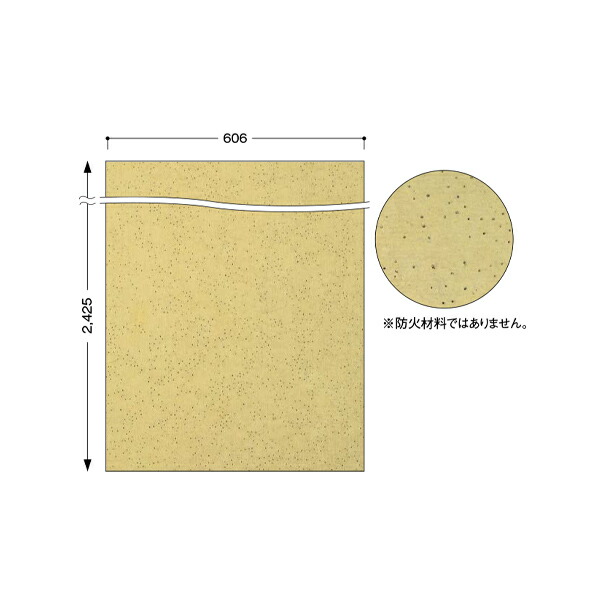 楽天市場】大建 防音室用天井材 オトテン200W 27mm厚 303×606mm 楽天市場】大建 防音室用天井材 オトテン200W 27mm厚 303×606mm