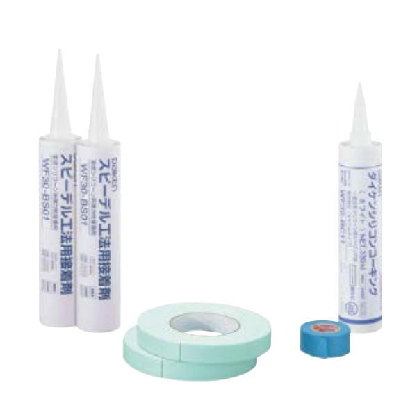 DAIKEN 施工一揃いの道具 WF30-BK10
