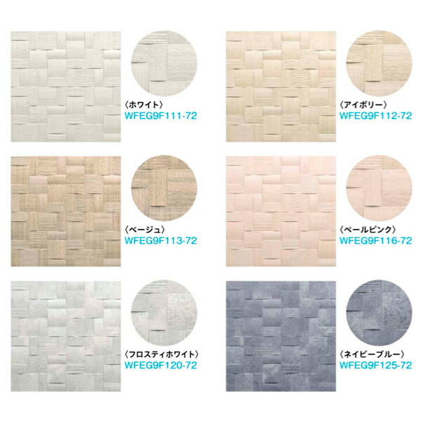 専用カタログ　バルジー、アクエリオ、ヒコボシ　超大吉計3枚 楽天市場】DAIKEN グラビオエッジ ブロッコ（Blocco） WFEG9S