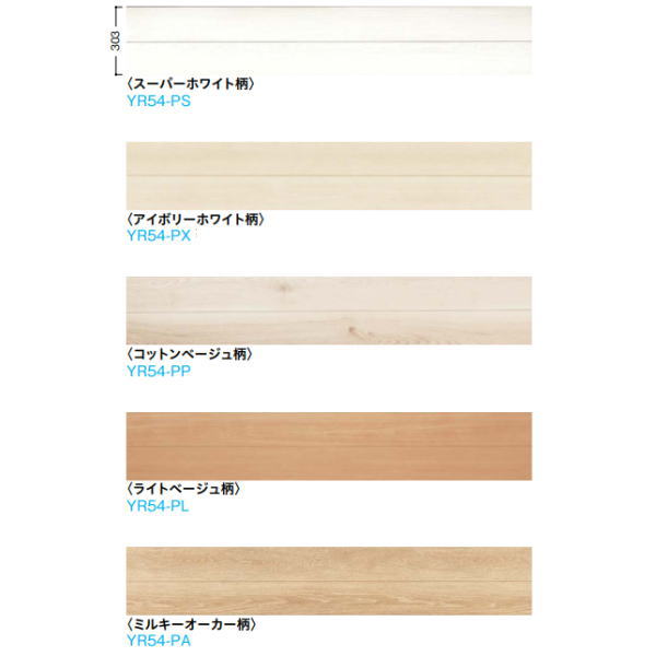 DAIKEN フローリング イエリアフロア より分ける 割り増し金木材柄 12粍厚 303×1,818粍 6枚 （3.3平米） YN80