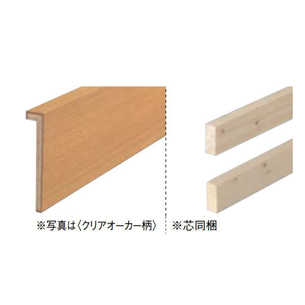 DAIKEN 玄関造作材 スタンダード 玄関巾木（L型/芯同梱） 高さ120&times;長さ1,950mm 1本 YNZ34-36■■｜イーヅカ