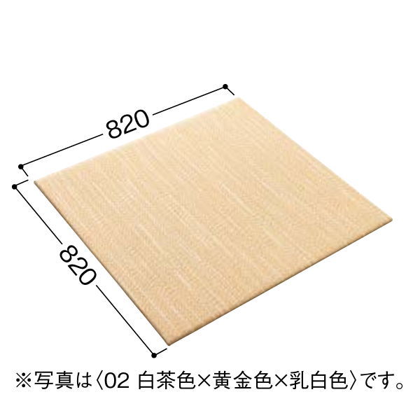 DAIKEN 畳 ここち和座 置き敷きタイプ 穂波(ほなみ) 14mm厚 820×820mm 2枚入り YQ77■■-2|イーヅカ