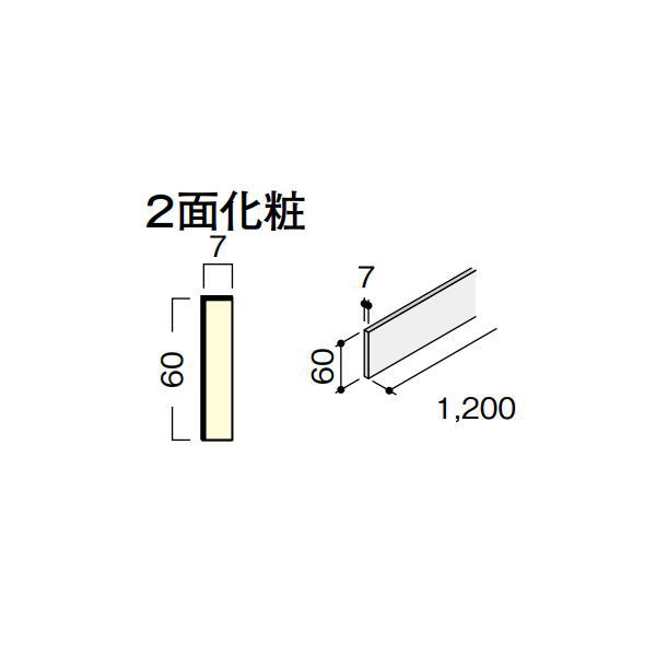 DAIKEN トリニティ階段 箱型 箱巾木 1200 3枚入 CR411-73◇◇◇◇