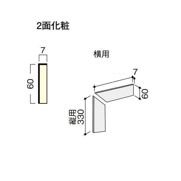 DAIKEN トリニティ階段 箱型 箱巾木直用/廻用 三段廻1000 7枚入 CR442-27◇◇◇◇