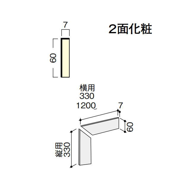 楽天市場】DAIKEN イエリア階段 セレクト プレミアムウッド柄 箱型 箱