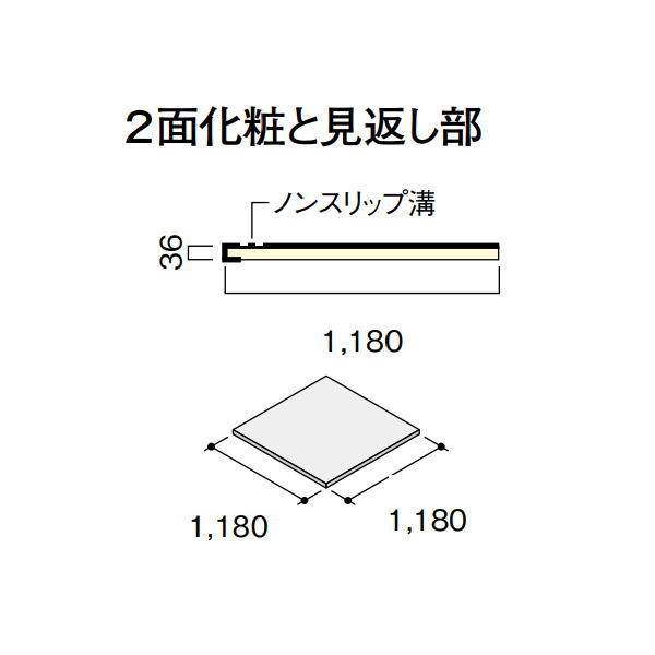 DAIKEN トリニティ上がり段 箱型 箱踊場 1180 1枚入 CR459-31◇◇◇◇
