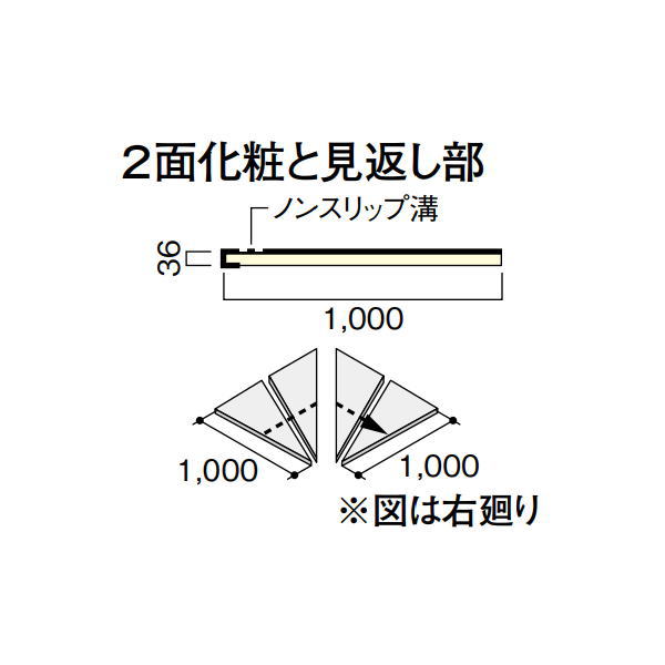 DAIKEN イエリア上がり段 より分ける 割り増し金木材柄 箱型 箱90度首尾一貫した四段廻踏み板 1000 4枚入り口・入口 CR477-1□□■