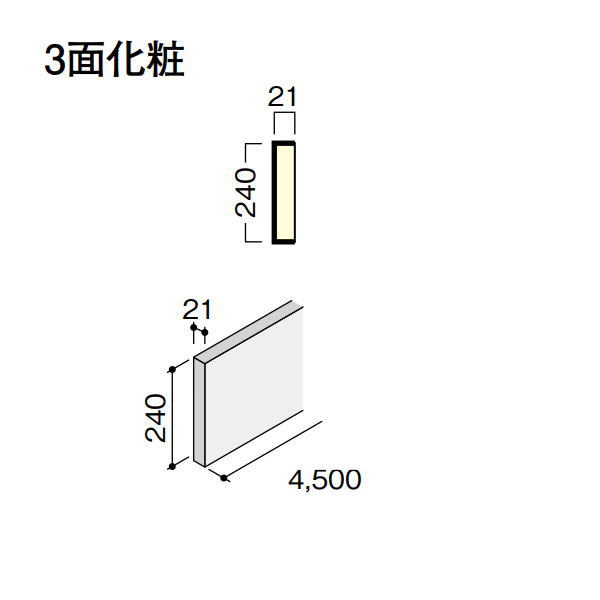 DAIKEN イエリア上がり段 判定基準見せびらかす型 半見せびらかす側桁4500 1枚 CR534-K81