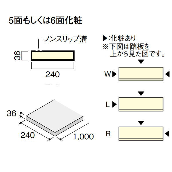 DAIKEN イエリア階段 セレクト プレミアムウッド柄 露出型 露出踏板 1000 1枚入り CR635-11□□|イーヅカ