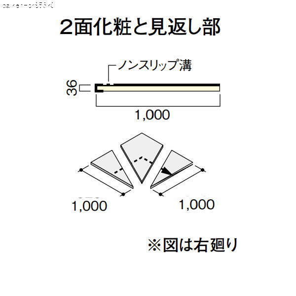 DAIKEN イエリア上がり段 判定基準箱型 箱三段廻踏み段1000 3枚 CR856-K1