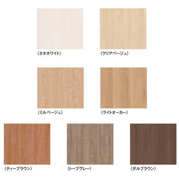 DAIKEN 不燃壁材 グラビオLB 木目柄 3&times;9尺 3mm厚 910&times;2730mm （2枚・4.96平米） WFG3LB■■-42｜イーヅカ