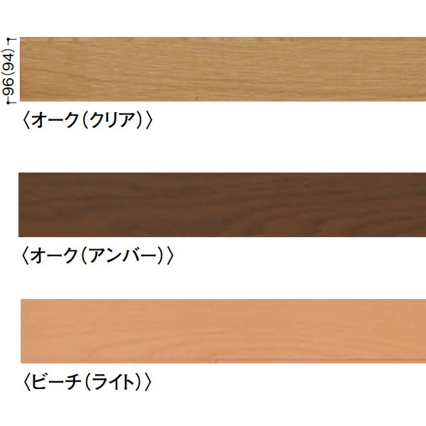 DAIKEN コミュニケーションタフ２DW 捨張工法 12mm厚 94×909mm YK102-DWK■■ オーク（クリア・アンバー）／ビーチ（ライト）