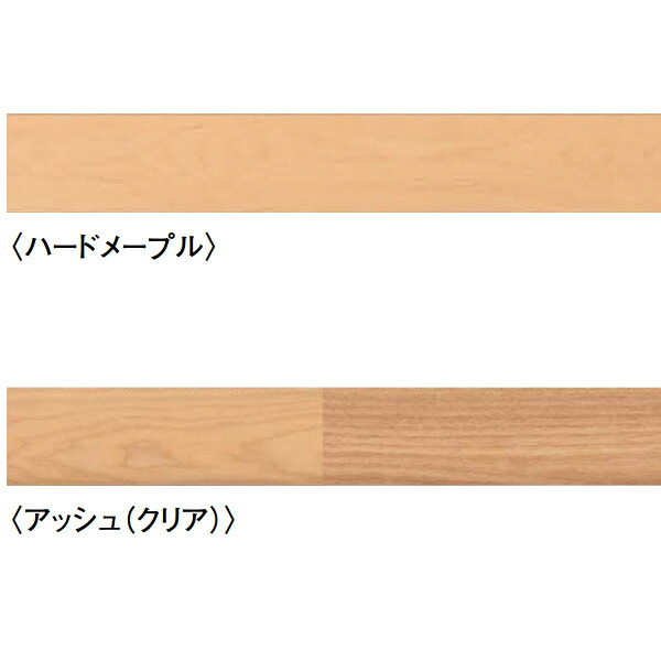 DAIKEN コミュニケーションタフ２DW 捨張工法 12mm厚 94×909mm YK102-DWK■■ ハードメープル／アッシュ（クリア）