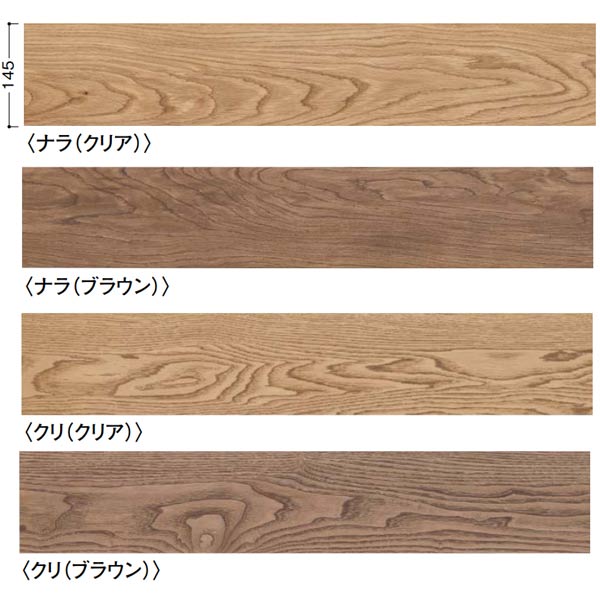 DAIKEN 土足相応うWPC床材 デザインタフジオラ 4.9粍厚 145×905粍 24枚 YK106-0■ ナラ・クリ（せつ然たる・赤銅色） 艶消し 花・ガーデン・DIY-木材・建築資材・設備