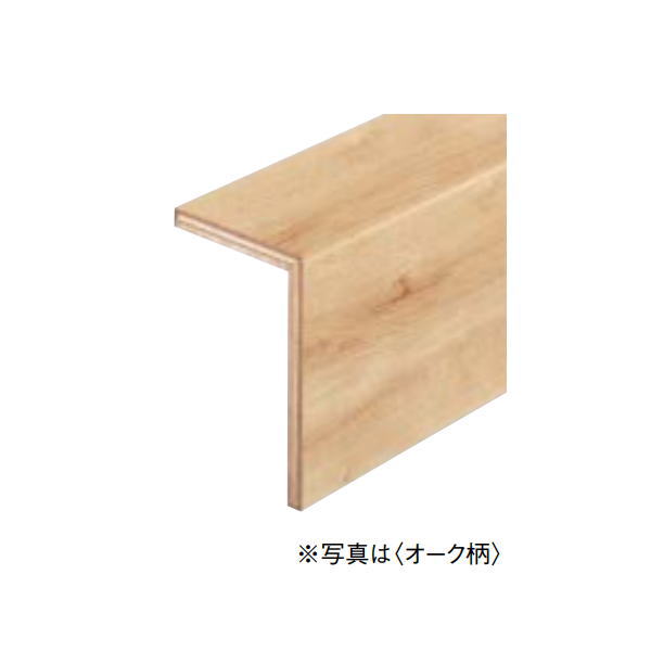 DAIKEN トリニティ入り口・入口仕立て上げる材 売り上げ高框(L型) 手合い 2950粍 1本 12.5粍厚さ 105×165×2950粍 YNZ61-13●● 床材-花・ガーデン・DIY