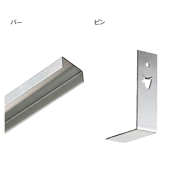 DAIKEN 防音室用断熱材 断熱吸音ウールB 受け金具 ピン100個 バー50本 6坪分 GB1803-B01|イーヅカ